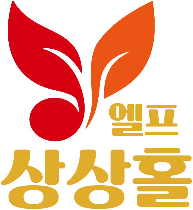 엘프 상상홀 로고