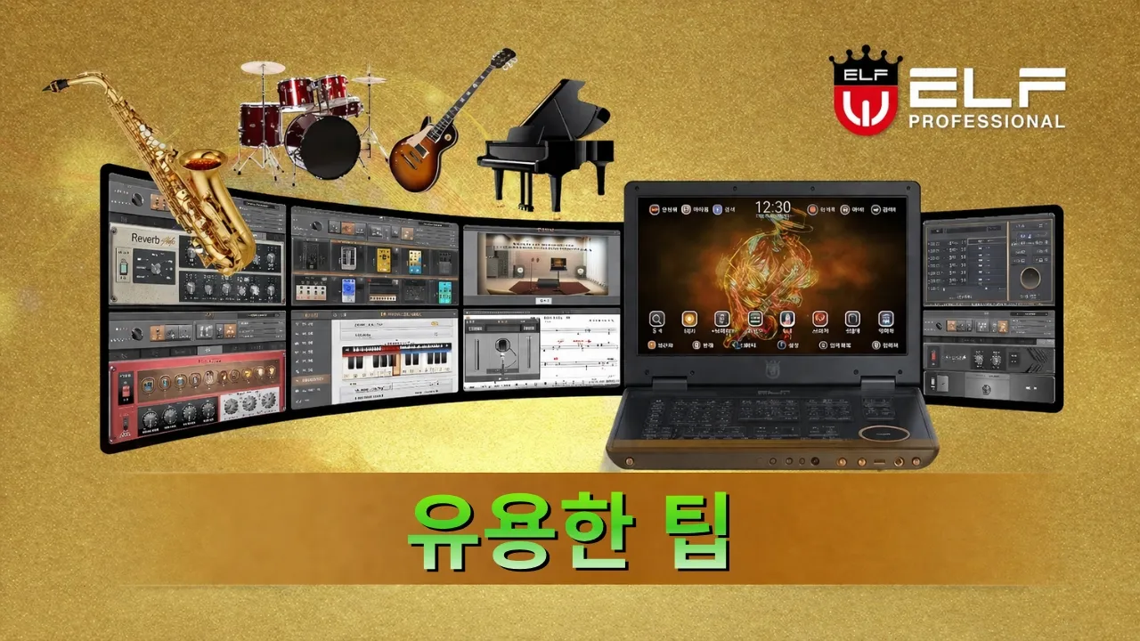 유용한 팁
