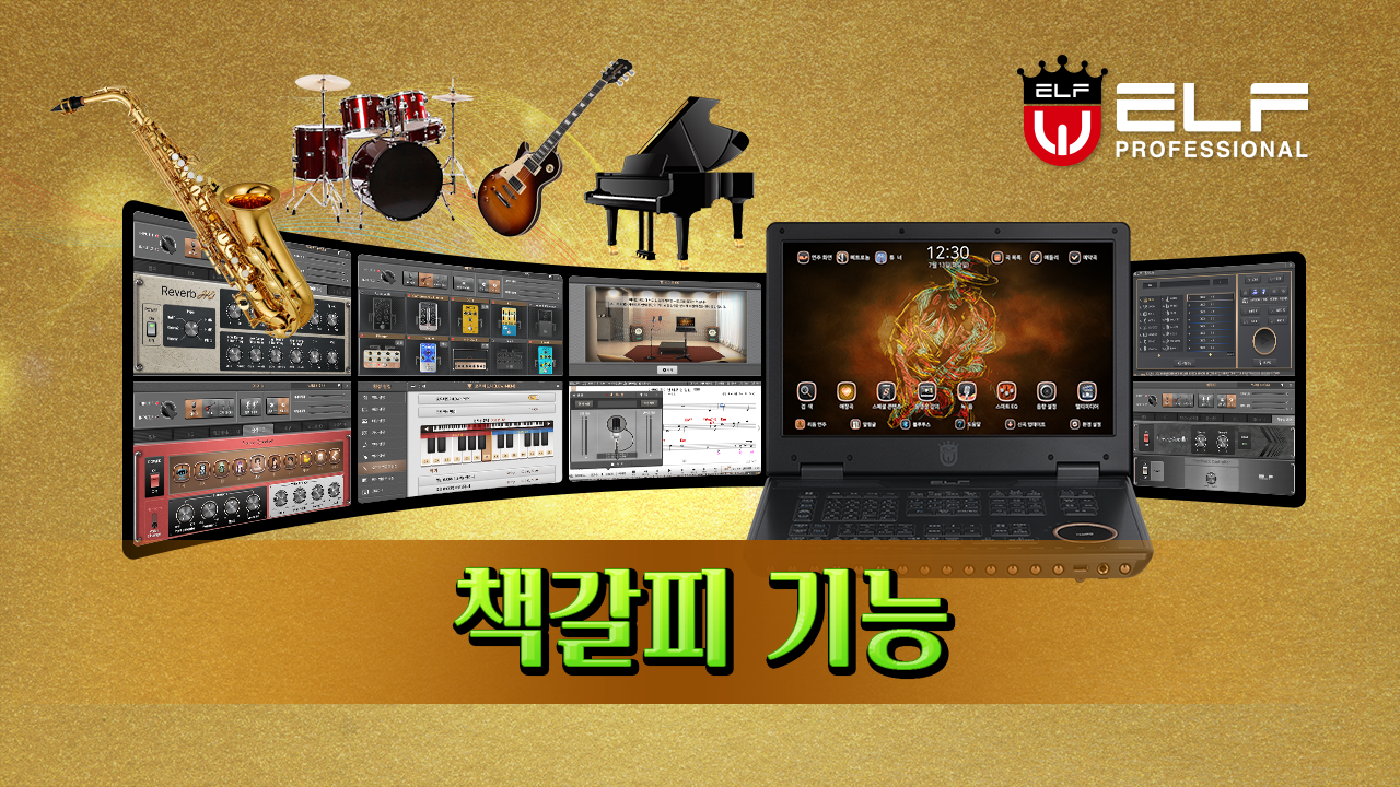 책갈피 기능