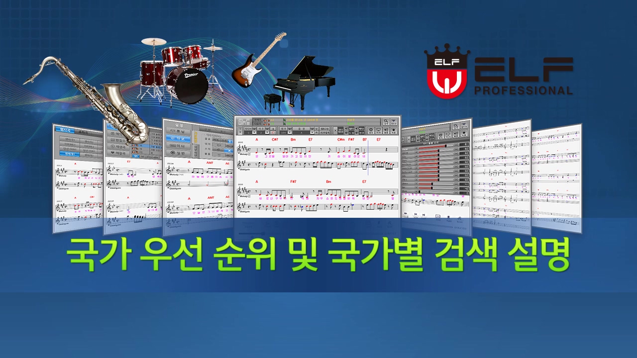 국가별 검색