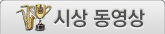 시상